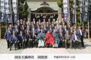 こちらは平成26年5月国恩祭　記念写真